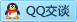 QQ在线咨询18432327779